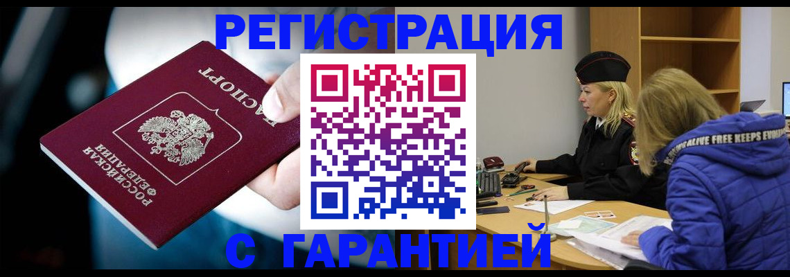 регистрация для школы в Белоозёрском